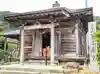 柳澤寺(宮城県)