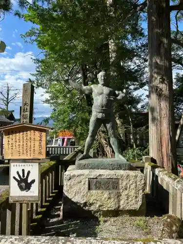 月照寺(島根県)