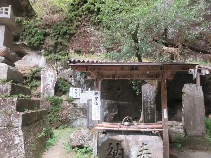 観音院(埼玉県)