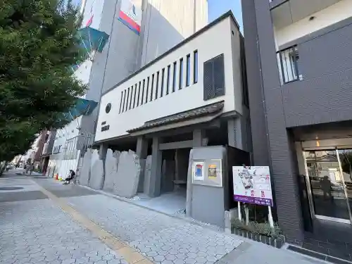 宗恵院(大阪府)