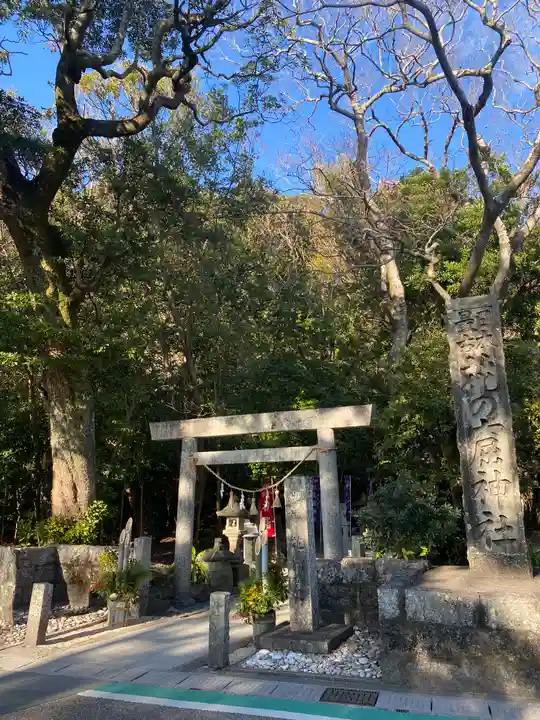 花窟神社(三重県)