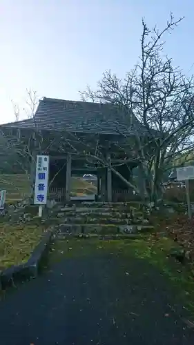 観音寺のその他建物