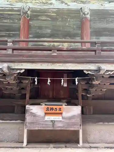 上野国一社八幡八幡宮(群馬県)