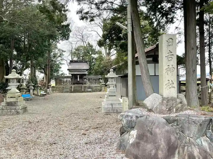 日吉神社(滋賀県)