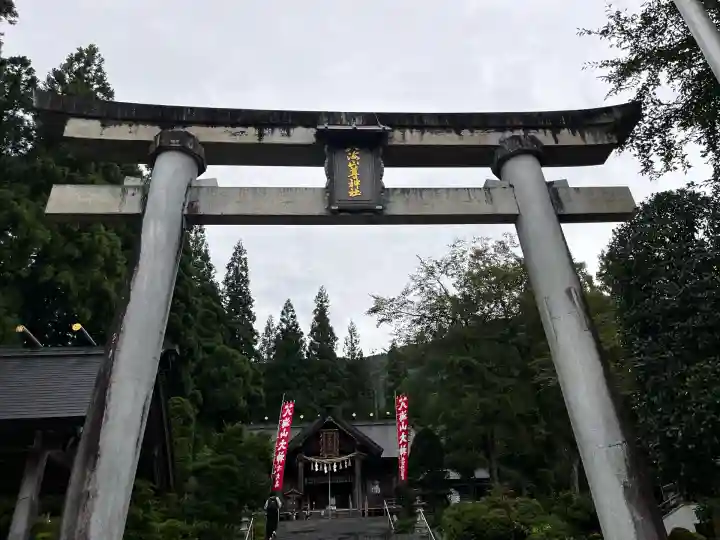 八海山尊神社(新潟県)