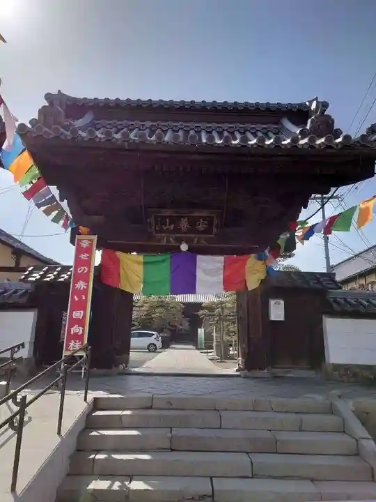 西方寺(長野県)