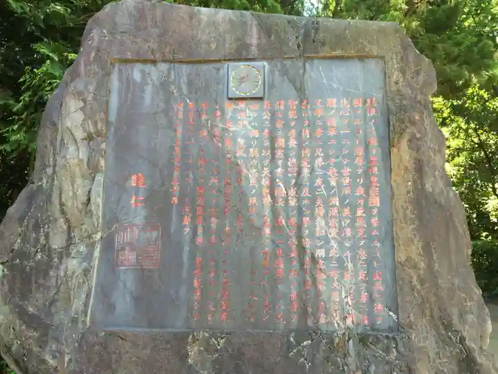 健軍神社(熊本県)