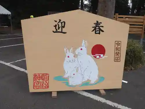 明治神宮の絵馬