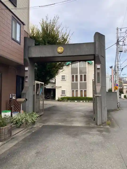 本覚寺(東京都)