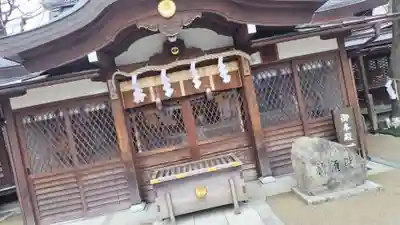 護王神社(京都府)
