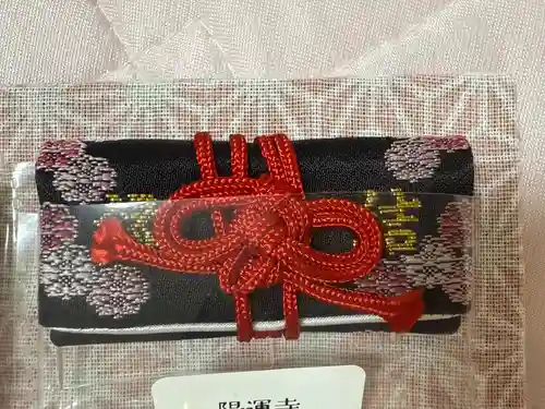 陽運寺(東京都)