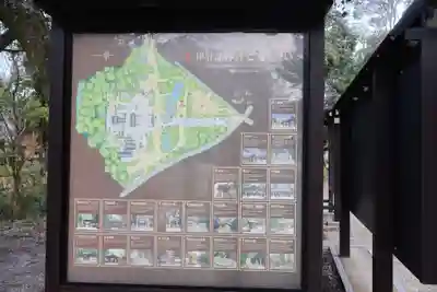 伊弉諾神宮(兵庫県)