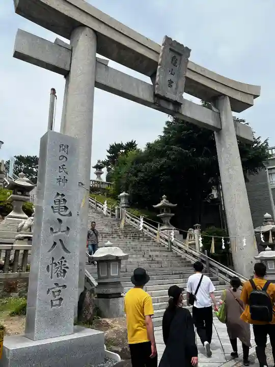亀山八幡宮(山口県)