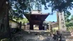 天猷寺(岐阜県)