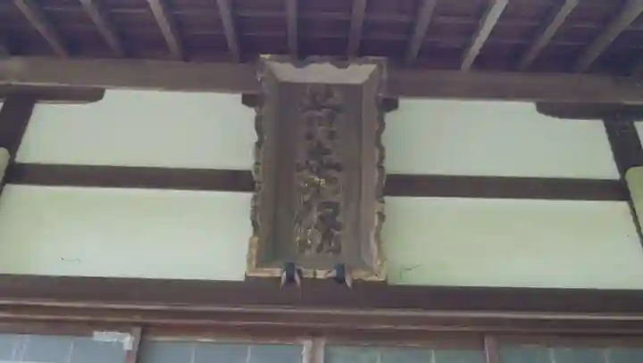 黄梅院(円覚寺塔頭)のその他建物