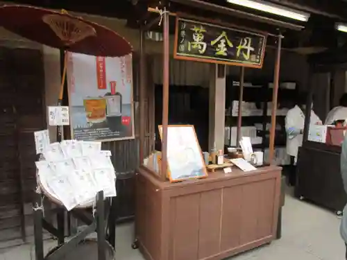 伊勢神宮内宮（皇大神宮）(三重県)