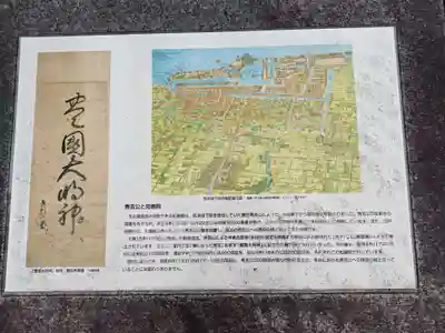 知善院(滋賀県)