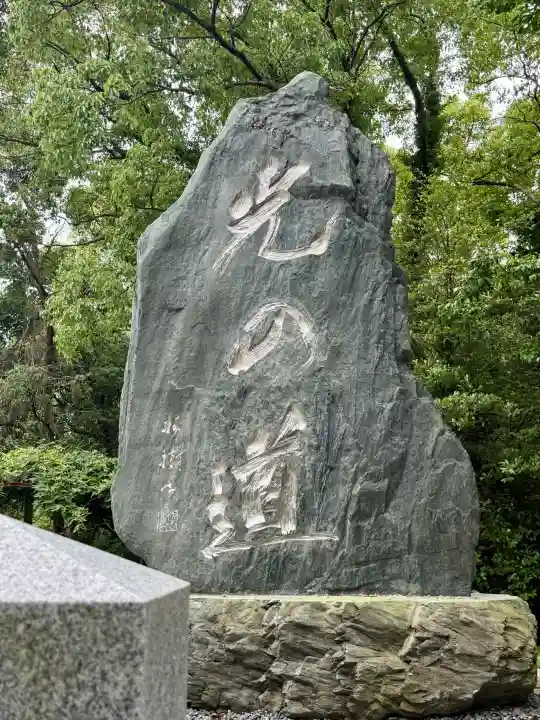 宮地嶽神社(福岡県)