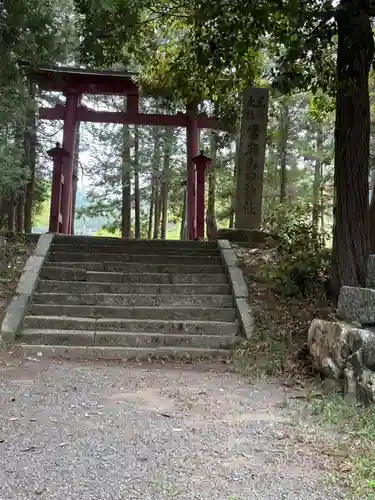 當麻山口神社(奈良県)