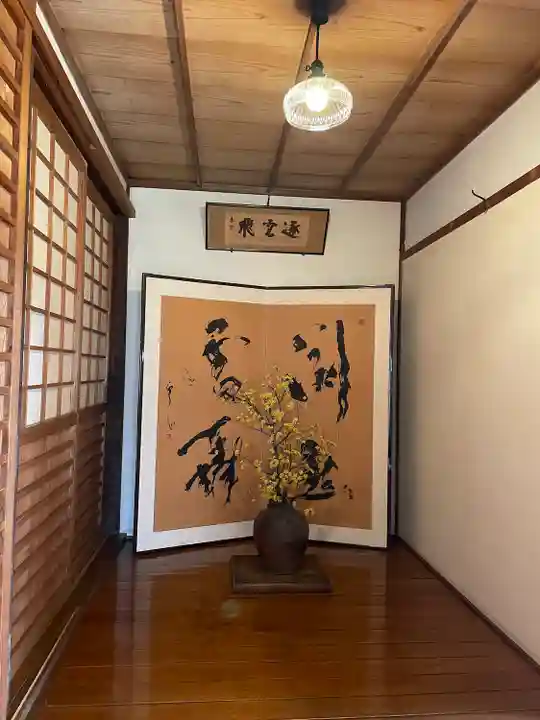 海蔵寺の芸術