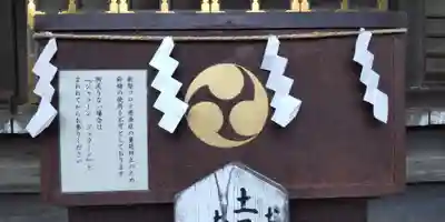 有鹿神社(神奈川県)