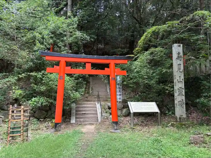等彌神社(奈良県)