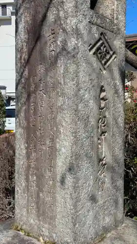 今井兼平之墓（兼平庵）(滋賀県)