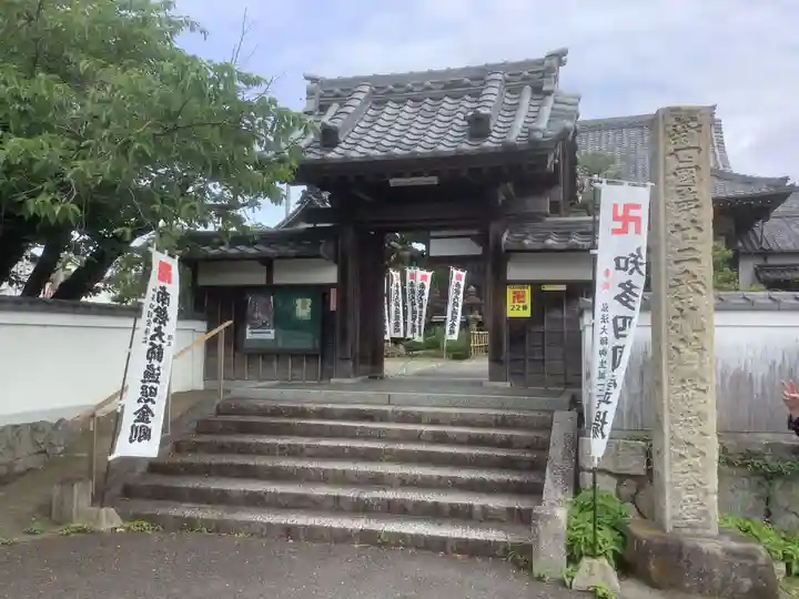 大日寺(愛知県)