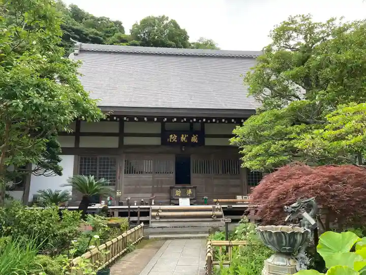 成就院の本殿・本堂