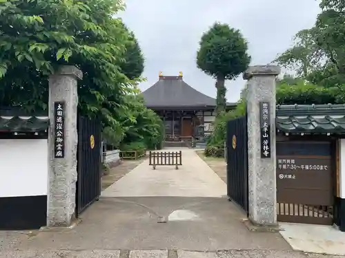 芳林寺(埼玉県)