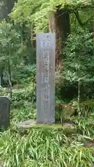 最乗寺（道了尊）の建物その他