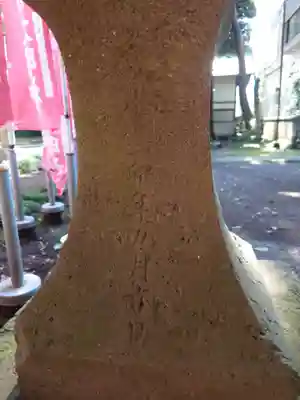 大泉諏訪神社(東京都)