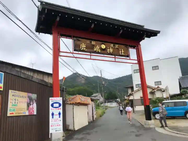 鹿嶋神社のその他建物