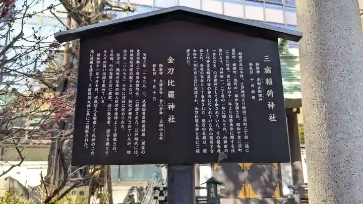 神田神社(神田明神)の歴史