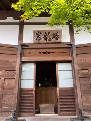 圓光寺(京都府)