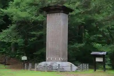 土津神社|こどもと出世の神さまの歴史