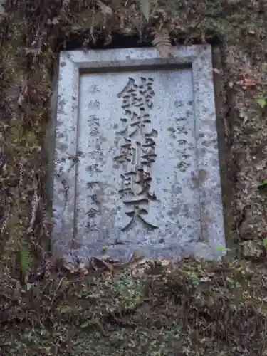 銭洗弁財天宇賀福神社のその他建物