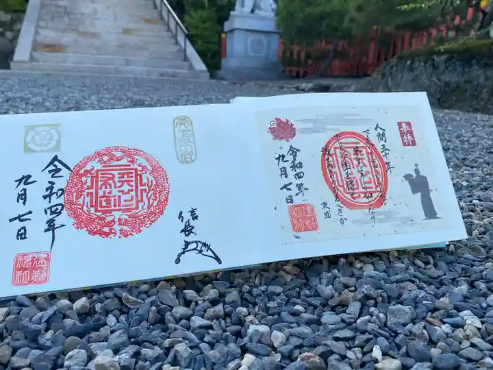 建勲神社の御朱印