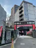 赤坂不動尊威徳寺(東京都)