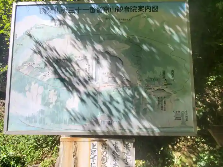 観音院のその他建物