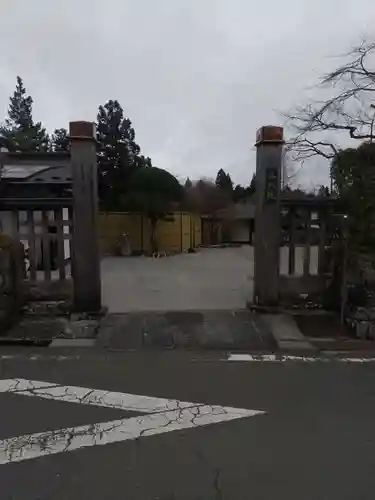 法門院(栃木県)