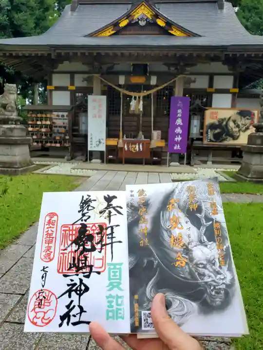 鏡石鹿嶋神社 *安産・開運・勝利の神さま*(福島県)