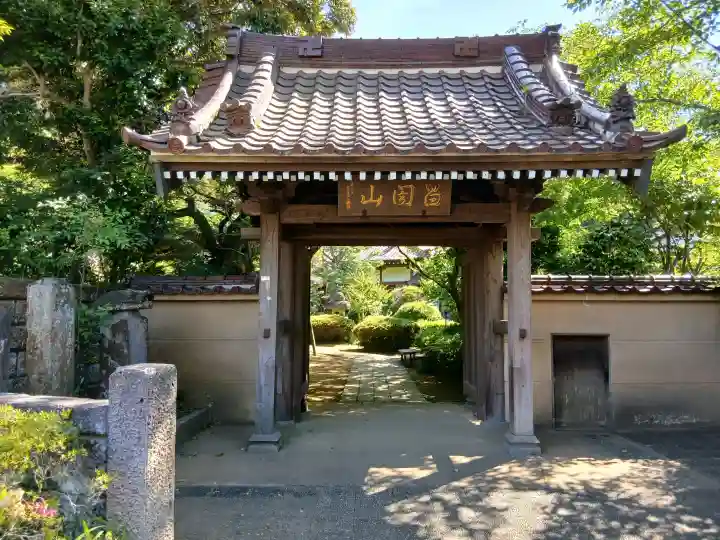 高根寺(千葉県)