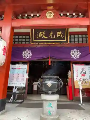 摩利支天 徳大寺の本殿・本堂