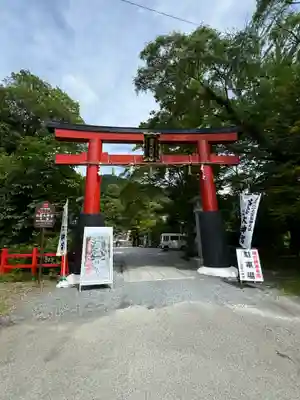 出雲大神宮(京都府)