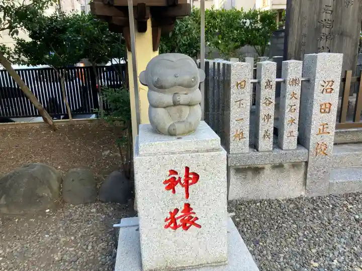 猿江神社の{uncategorized: "未分類", other: "その他", undefined: "問題あり", building: "その他建物", grave: "お墓", sacred_gate: "鳥居", guardian: "狛犬", statue: "像", buddha: "仏像", history: "歴史", nature: "自然", garden: "庭園", animal: "動物", pagoda: "塔", temizu: "手水舎", mountain_gate: "山門・神門", sanctuary: "本殿・本堂", subordinate: "末社・摂社", art: "芸術", scenery: "景色", jizo: "地蔵", ema: "絵馬", goshuin: "御朱印", omikuji: "おみくじ", items: "授与品その他", amulet: "お守り", goshuincho: "御朱印帳", eats: "食事", festival: "お祭り", votive_dance: "神楽", shichigosan: "七五三参", wedding: "結婚式", experience: "体験その他", initially: "初詣", around: "周辺", anti_infection: "感染症対策"}