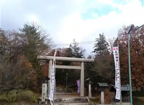 上川神社の鳥居