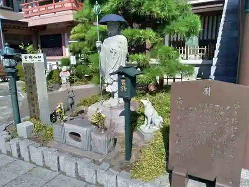 延命寺（逗子大師延命寺）の像