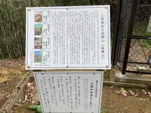 大乗院(神奈川県)