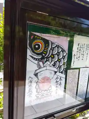 泥牛庵のその他建物